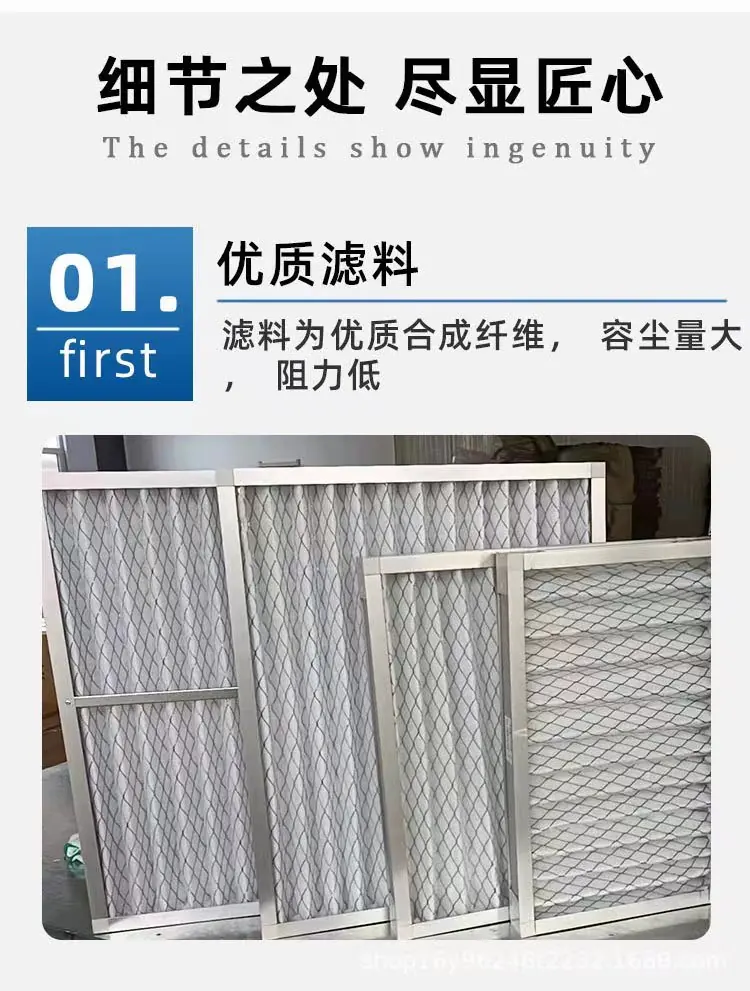 選擇空氣過濾器要注意的重點(diǎn)是哪些呢？