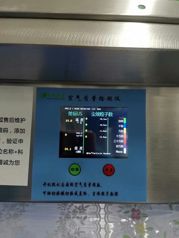 層流床太干燥怎么辦